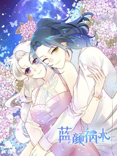 韩漫都市异能作品夜色代理人封面