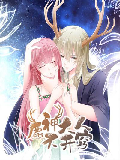 校园恋爱漫画夏日回声封面