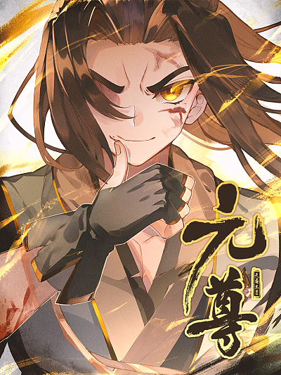记录官陆迟角色形象插画